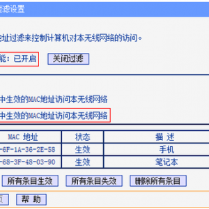 (WIFI)��ô��ֹ��������