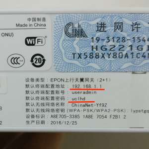 ����������ô�����޸�(WIFI)����