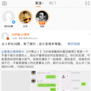 ��ô������΢���˺�ע��