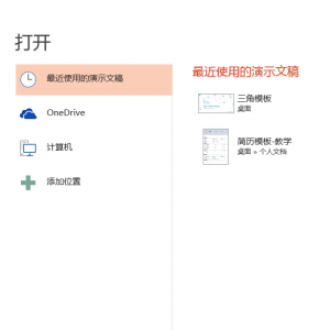 ppt���������޸�