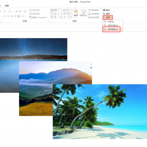 pptͼ�����������