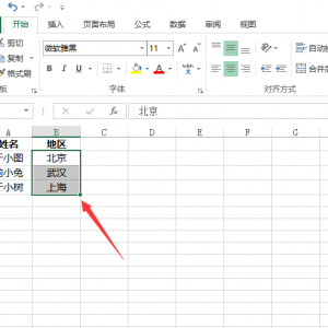 excel 2013 �����������Ч��