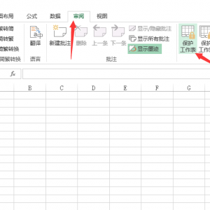 �����excel2013�б���������