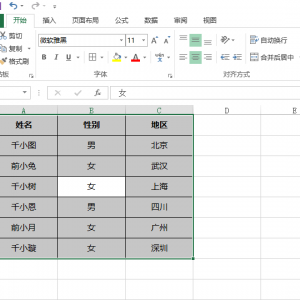 excel 2013 ��θ����������ӱ���