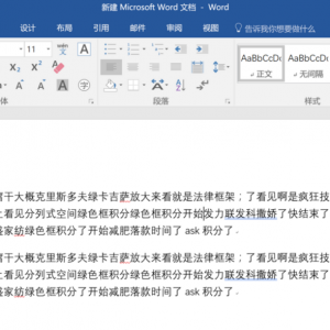 Word 2016�ı�߹������ģ�