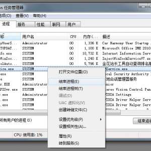 office 2010 toolkit������ʾFailed to inject memory�������