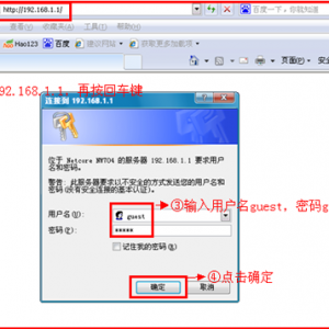 Netcore�ڿ����ߡ�·������Wi-Fi��������