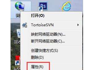win7��ô�����ڴ����ߡ�·������