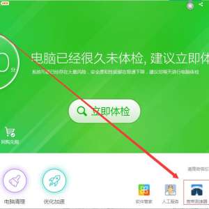 Windows���ٲⶨ�̳�