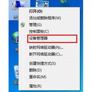 win7������������ô����