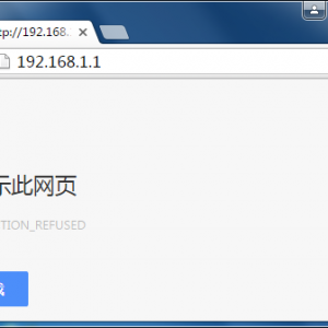 �޷���¼192.168.1.1����ô�죿