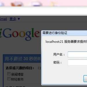 ����IIS��Ҫ�û���������ô��