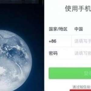 �����ֻ�����ע���ˣ�΢�źŻ����Խ���ʹ�����ҿ�����֪����