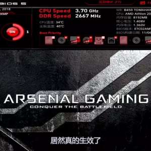 400���AMD��CPU�ƽ�֮��Ƶֱ��4Ghz