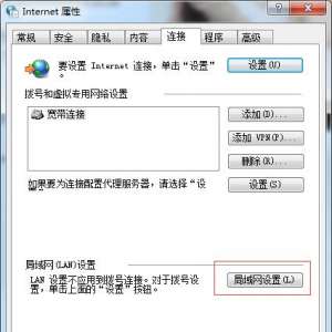 win7����192.168.0.1�޷�������¼����ô��?