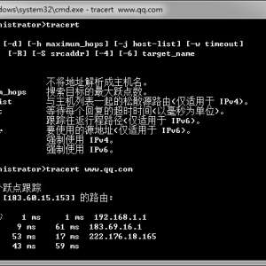 tracert�������