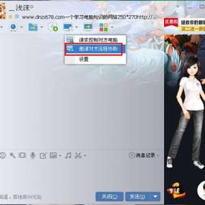 qqԶ��Э����ô��