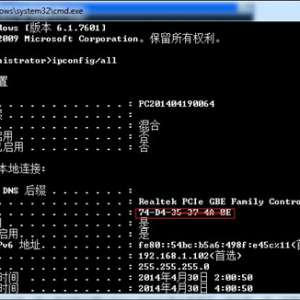 ��ô��ѯ��·������ip��ַ