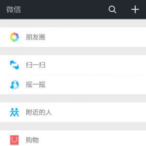 ΢����ô�鿴�յ��ͷ����ĺ����¼