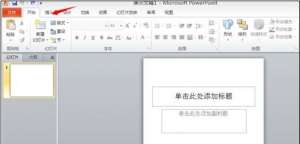 �����ppt�������ļ�