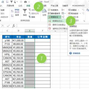 �����Excel�����õ�Ԫ��ֻ��������ֵ��