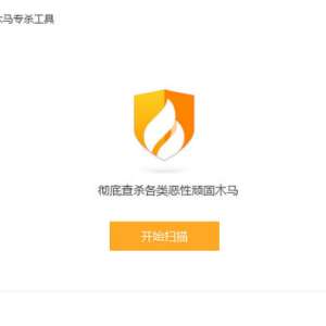 VanFraud������ʲô VanFraud����Ԥ������취