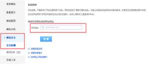 ��ζ���վ������⼰�����