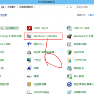 ��������defenderɨ��ľ��������