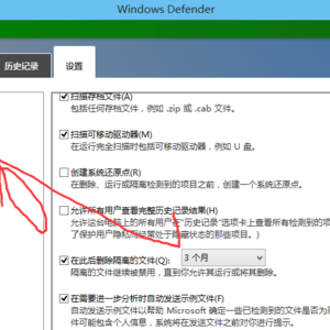 ��������defenderɨ��ľ��������