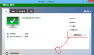 ��������defenderɨ��ľ��������
