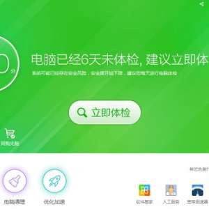 360��ʿ����ǽ������