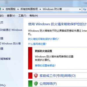 win7����ǽ������