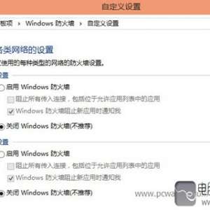 win10����ǽ��ô��