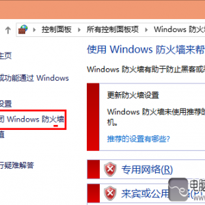 win10����ǽ��ô��