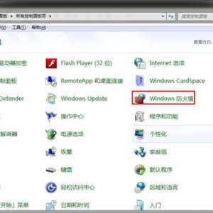 win7����ǽ����������