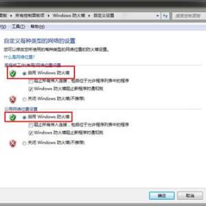 win7����ǽ����������