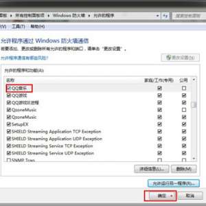win7����ǽ����������