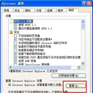 ie��������ȶ�