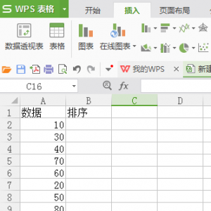 excel��rank������ʹ�÷���