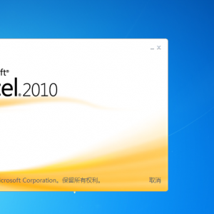 excel2010���ȡ�����ر���