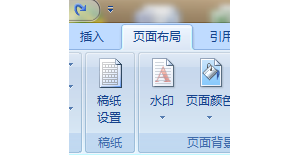 Word2007�����ĵ�ˮӡ