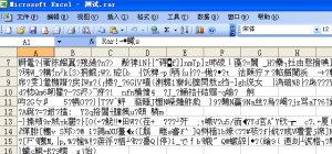 Excel�򿪳�������Ľⷨ����