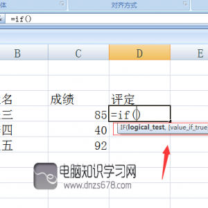 Excel��if������ʹ�÷���