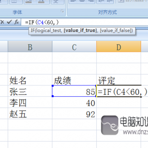 Excel��if������ʹ�÷���