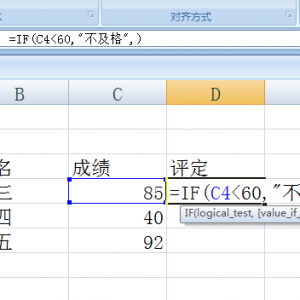 Excel��if������ʹ�÷���
