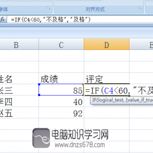 Excel��if������ʹ�÷���