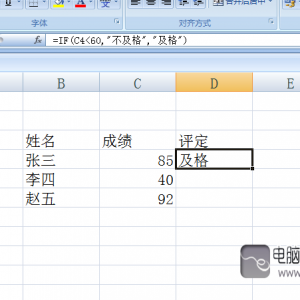 Excel��if������ʹ�÷���