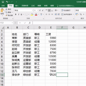 ������Excel�������