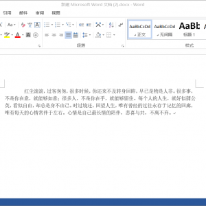 word�ĵ���ô�����о�