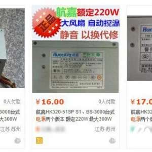 ��Դ��֪�����£�PC��ԴӦ���ȥ��?
